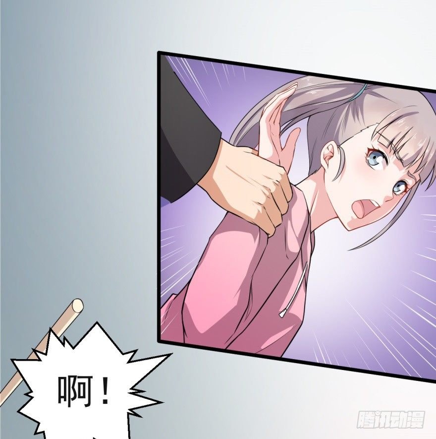 第18话：谁叫谁爹？