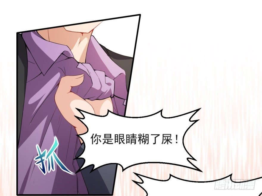 第18话：谁叫谁爹？