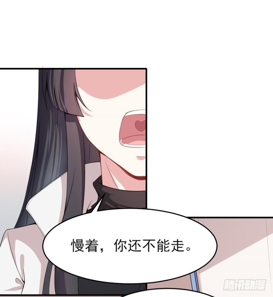 第18话：谁叫谁爹？