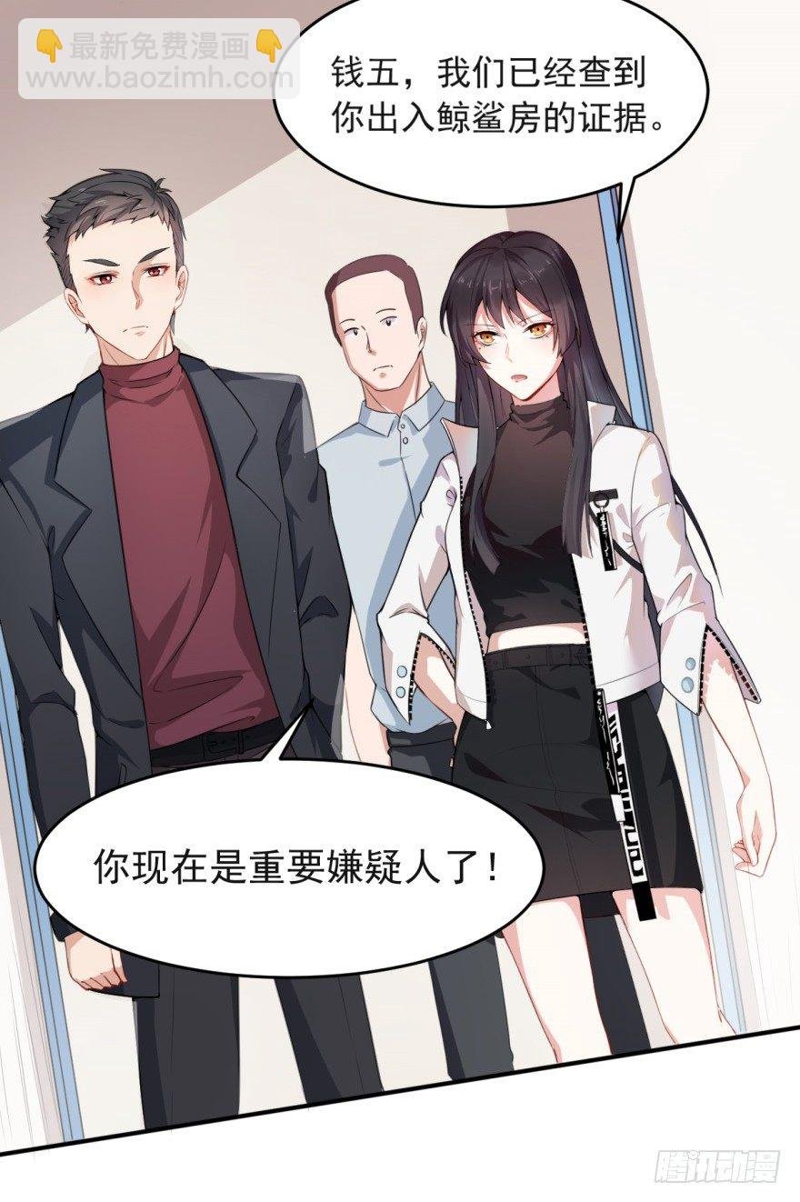 第18话：谁叫谁爹？