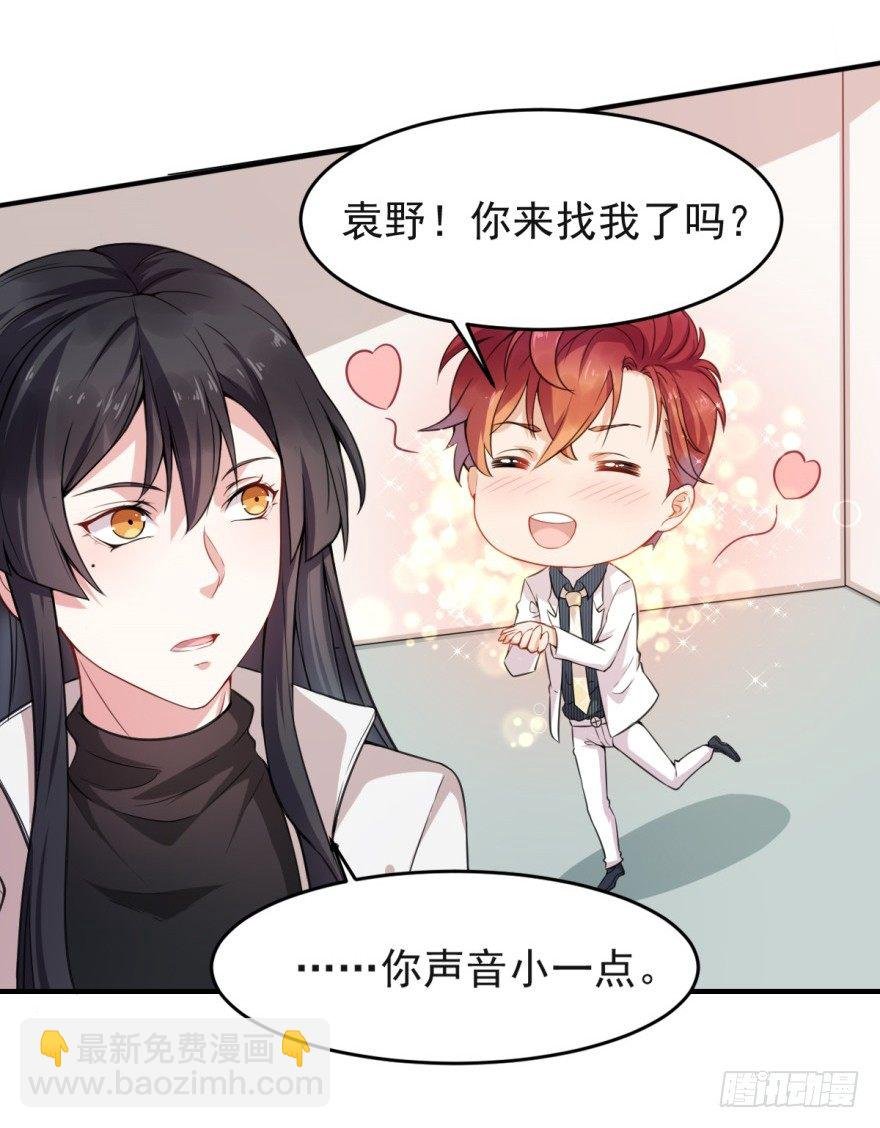 第18话：谁叫谁爹？