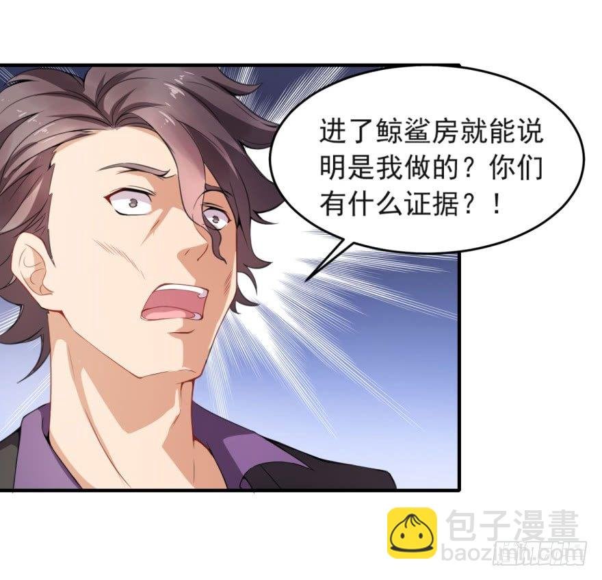 第18话：谁叫谁爹？