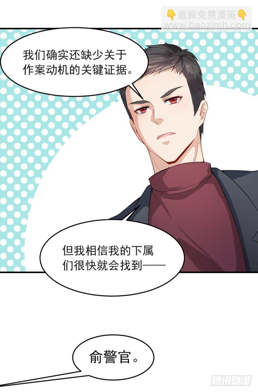 第18话：谁叫谁爹？