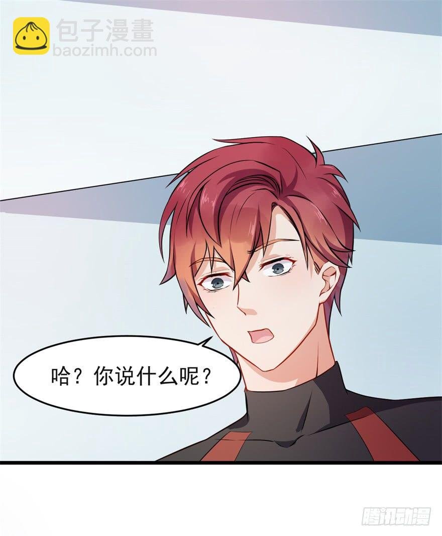 第17话：和许家有关？