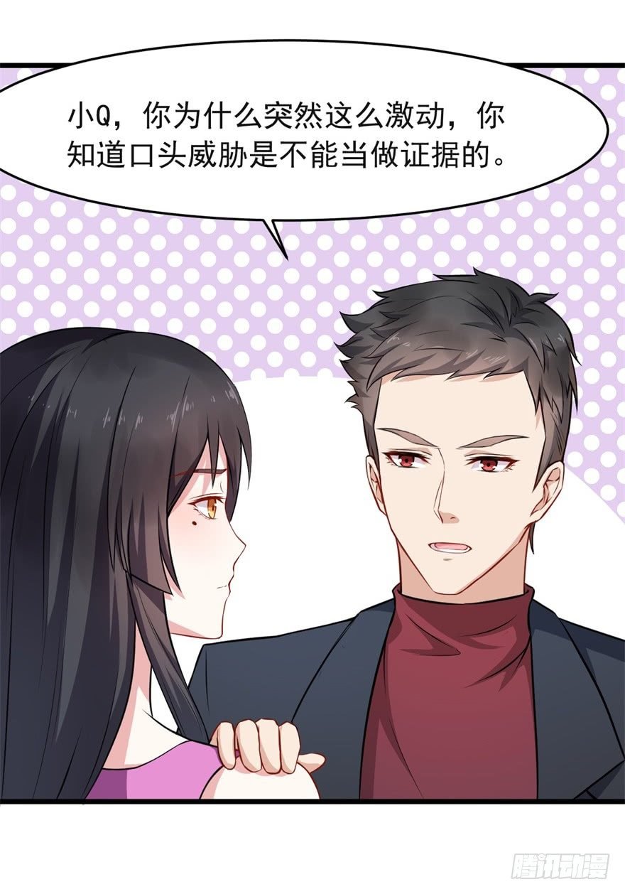 第17话：和许家有关？