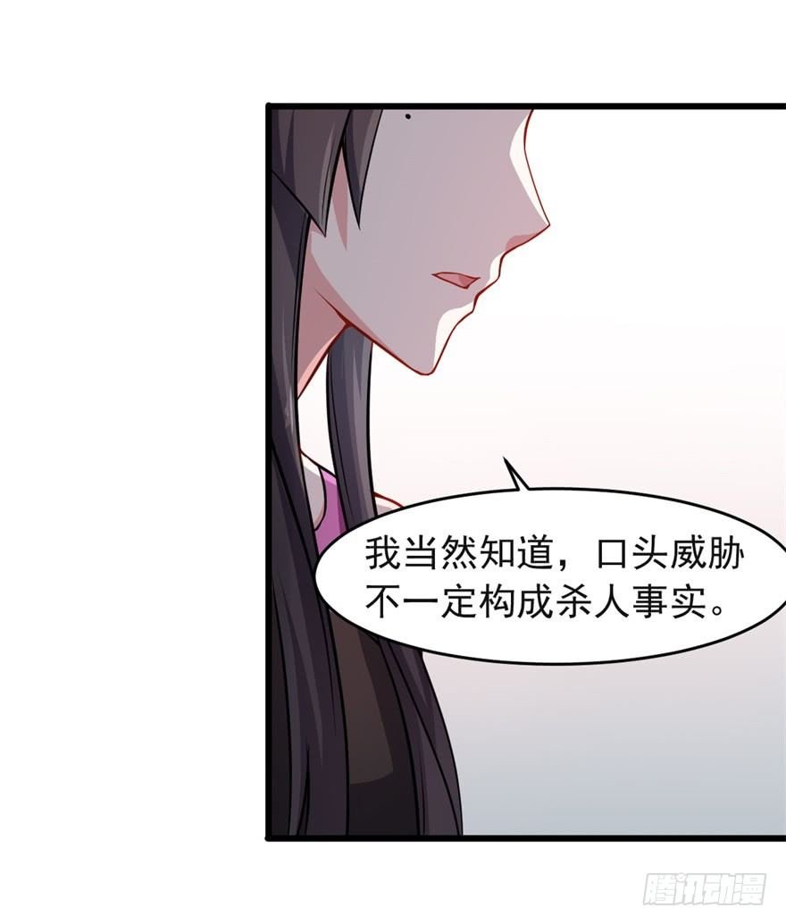 第17话：和许家有关？