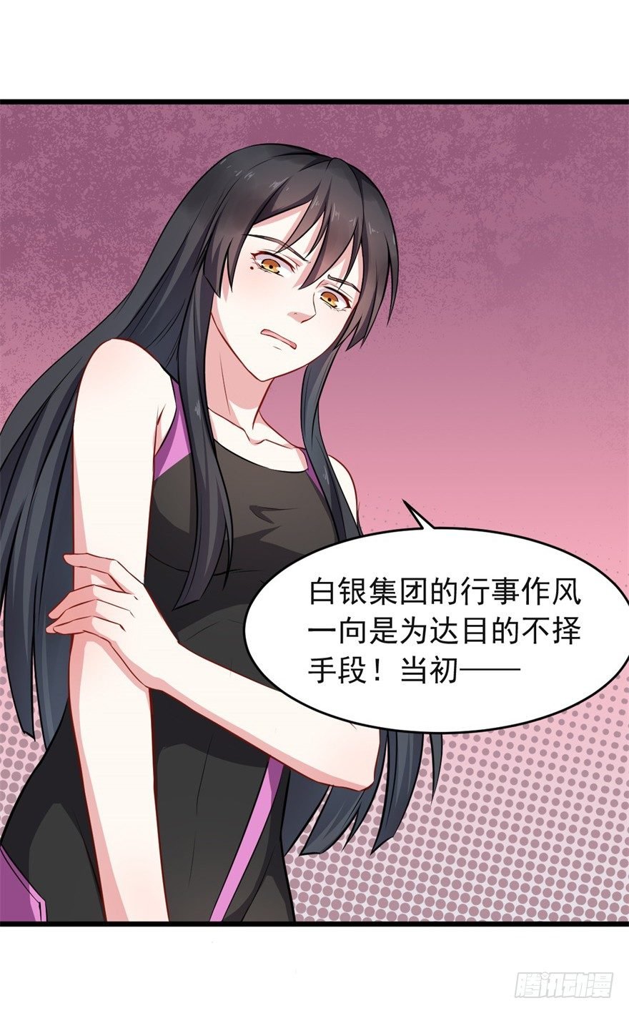 第17话：和许家有关？