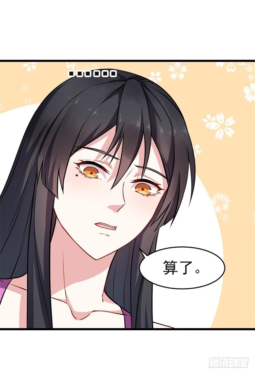 第17话：和许家有关？