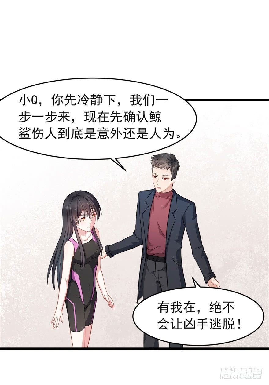 第17话：和许家有关？