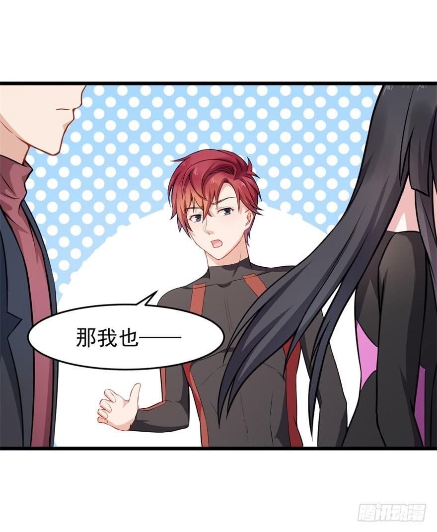第17话：和许家有关？