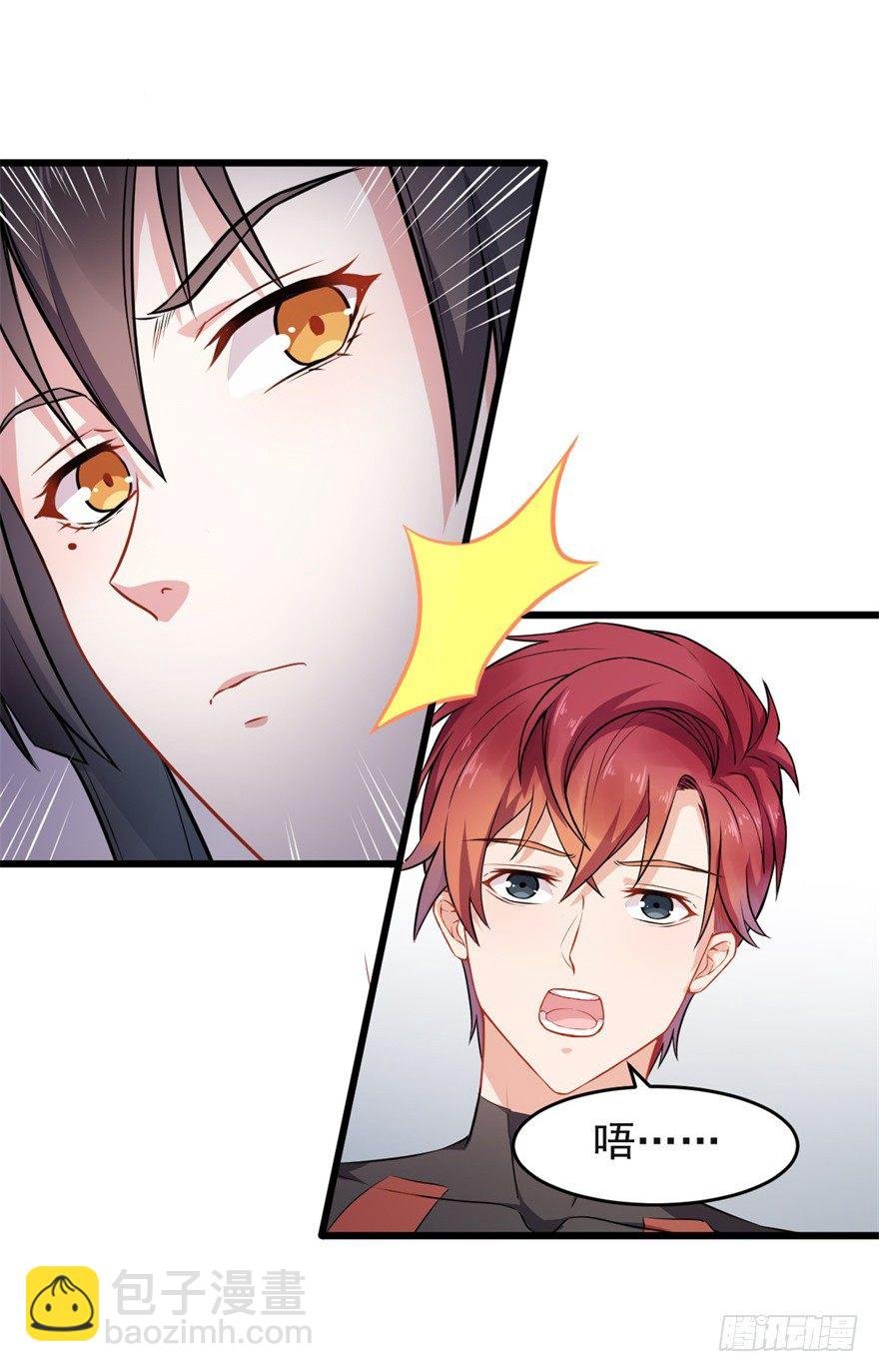 第17话：和许家有关？
