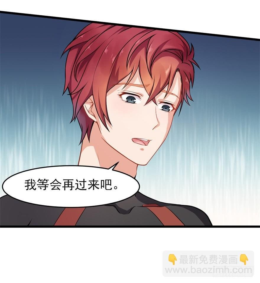 第17话：和许家有关？