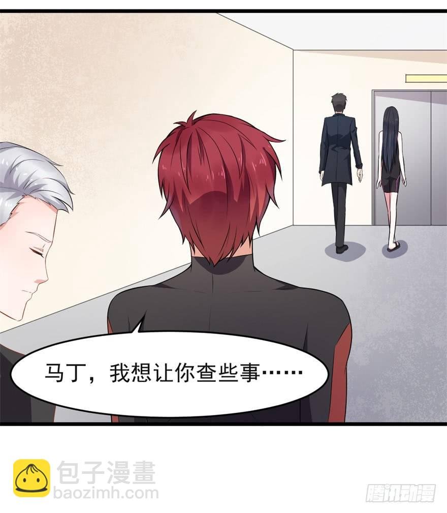 第17话：和许家有关？