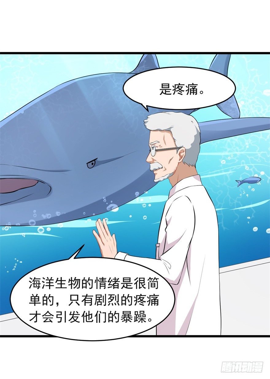 第17话：和许家有关？