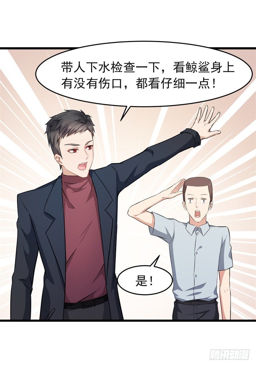 第17话：和许家有关？