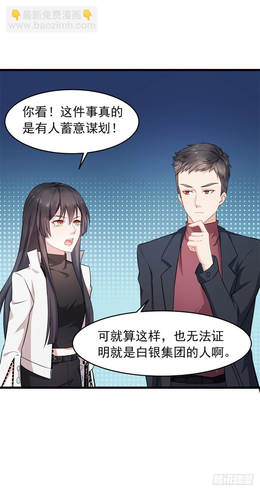 第17话：和许家有关？