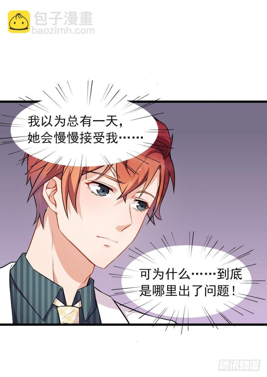 第17话：和许家有关？