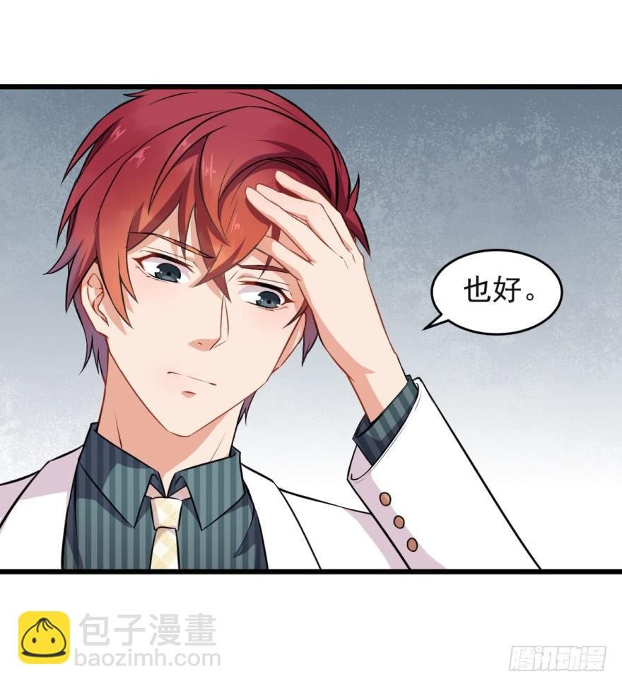 第17话：和许家有关？