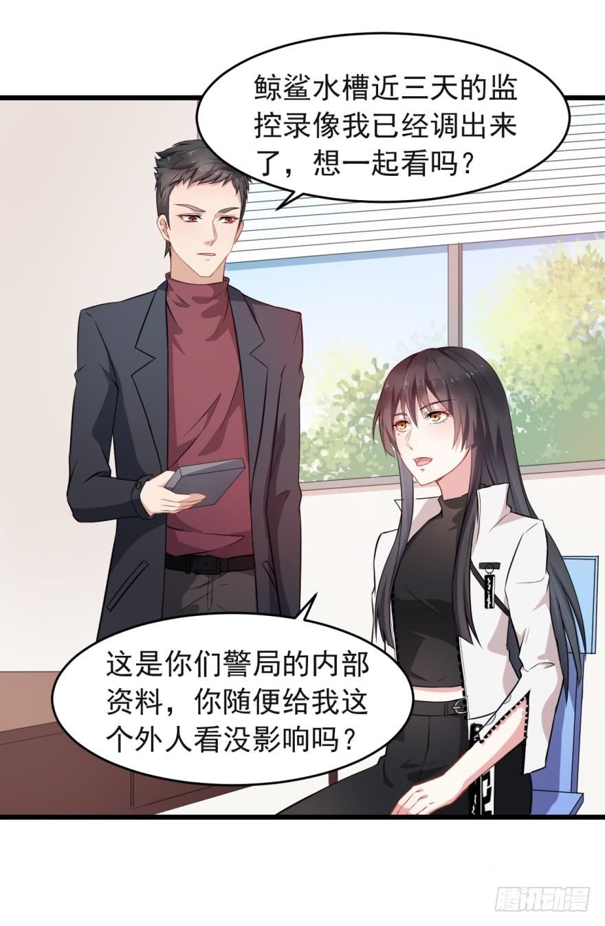 第17话：和许家有关？