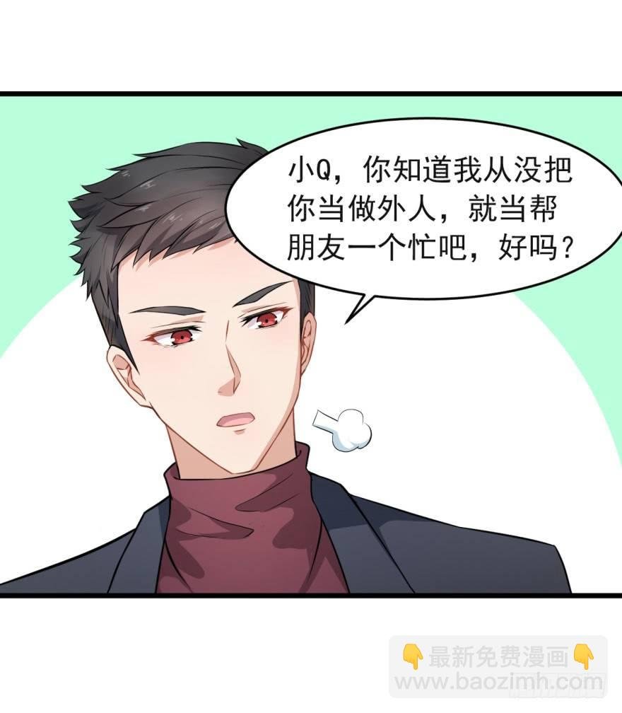 第17话：和许家有关？