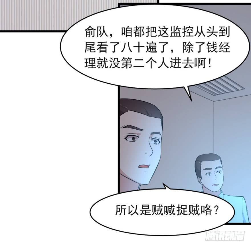 第17话：和许家有关？