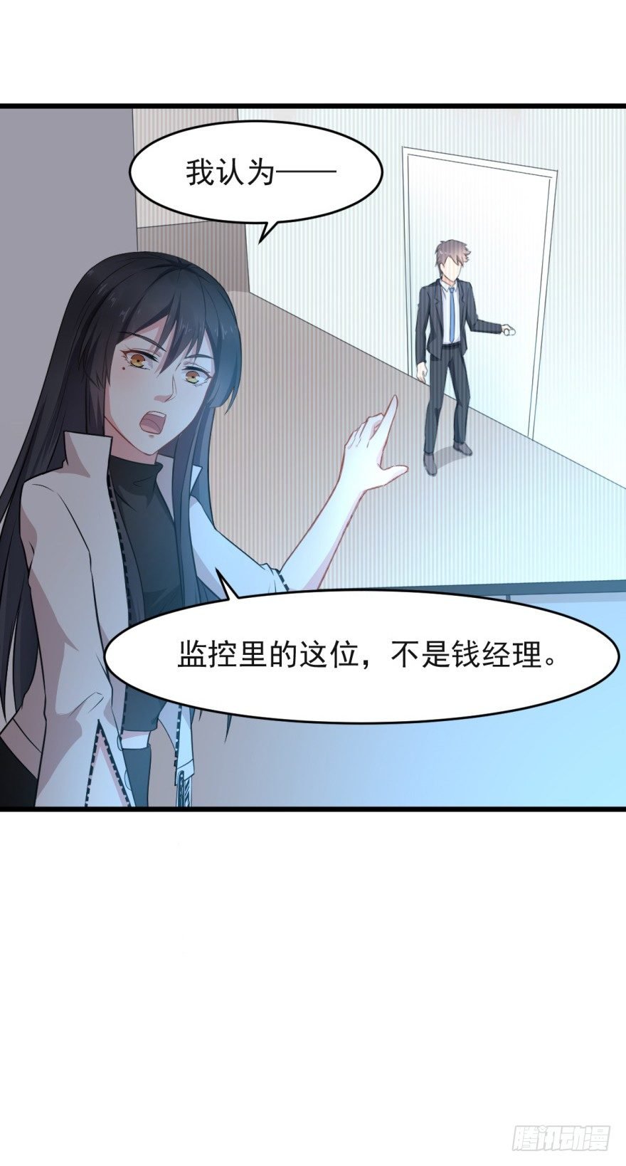 第17话：和许家有关？