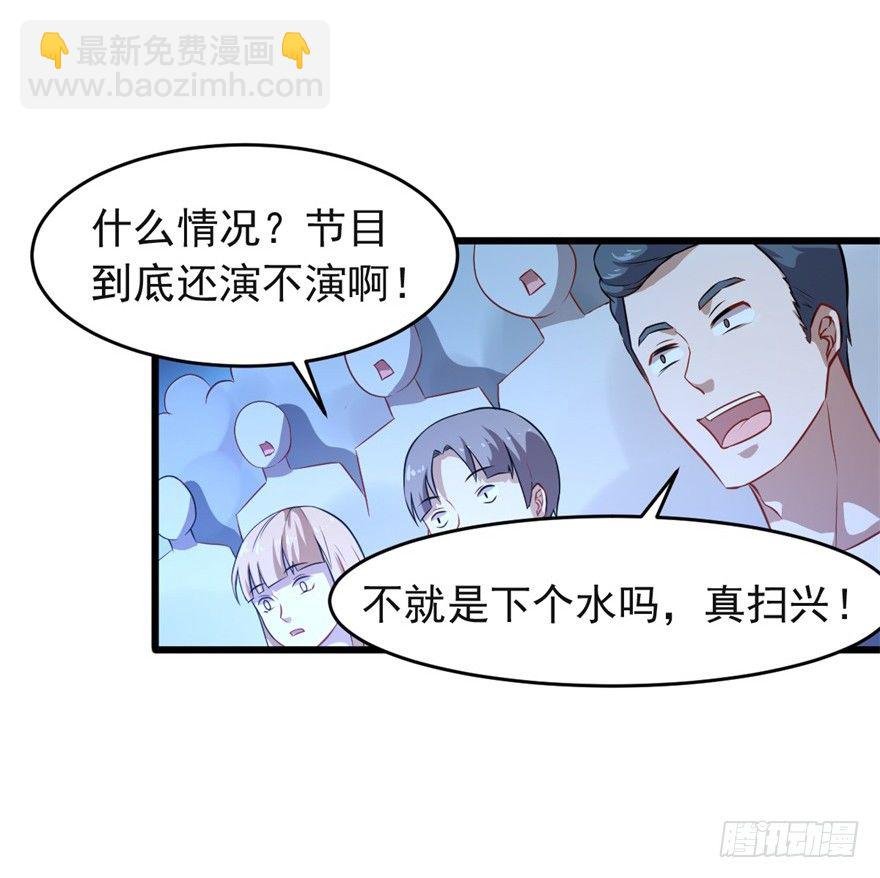 第16话：女神的祝福