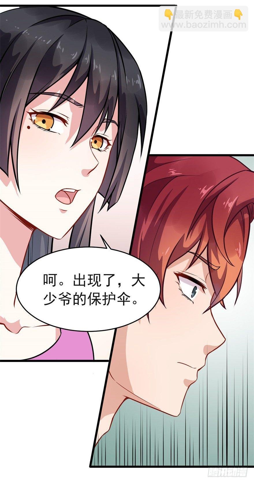 第16话：女神的祝福