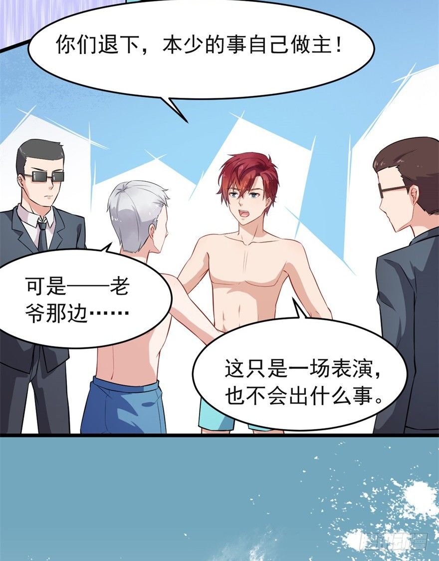 第16话：女神的祝福