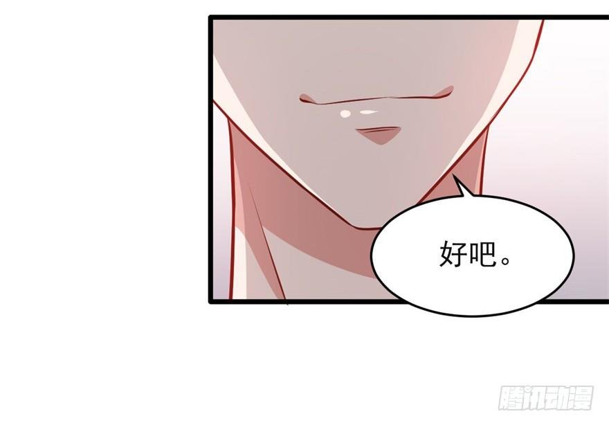 第16话：女神的祝福