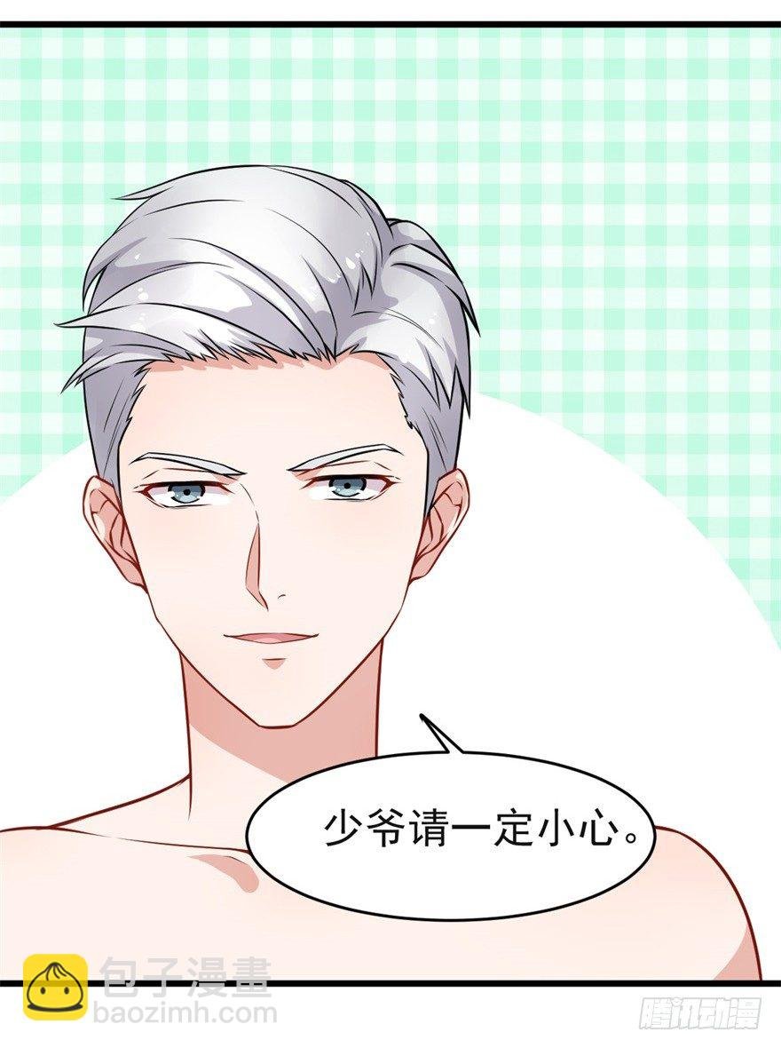 第16话：女神的祝福