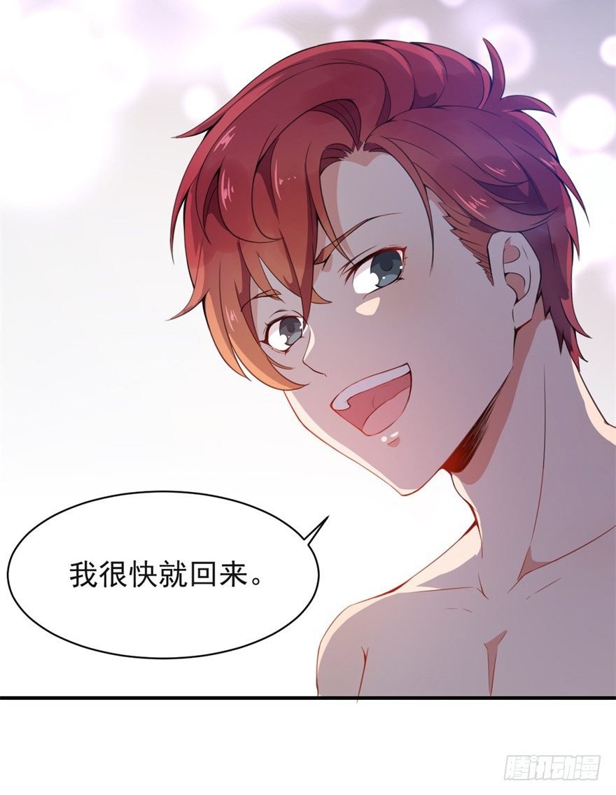 第16话：女神的祝福