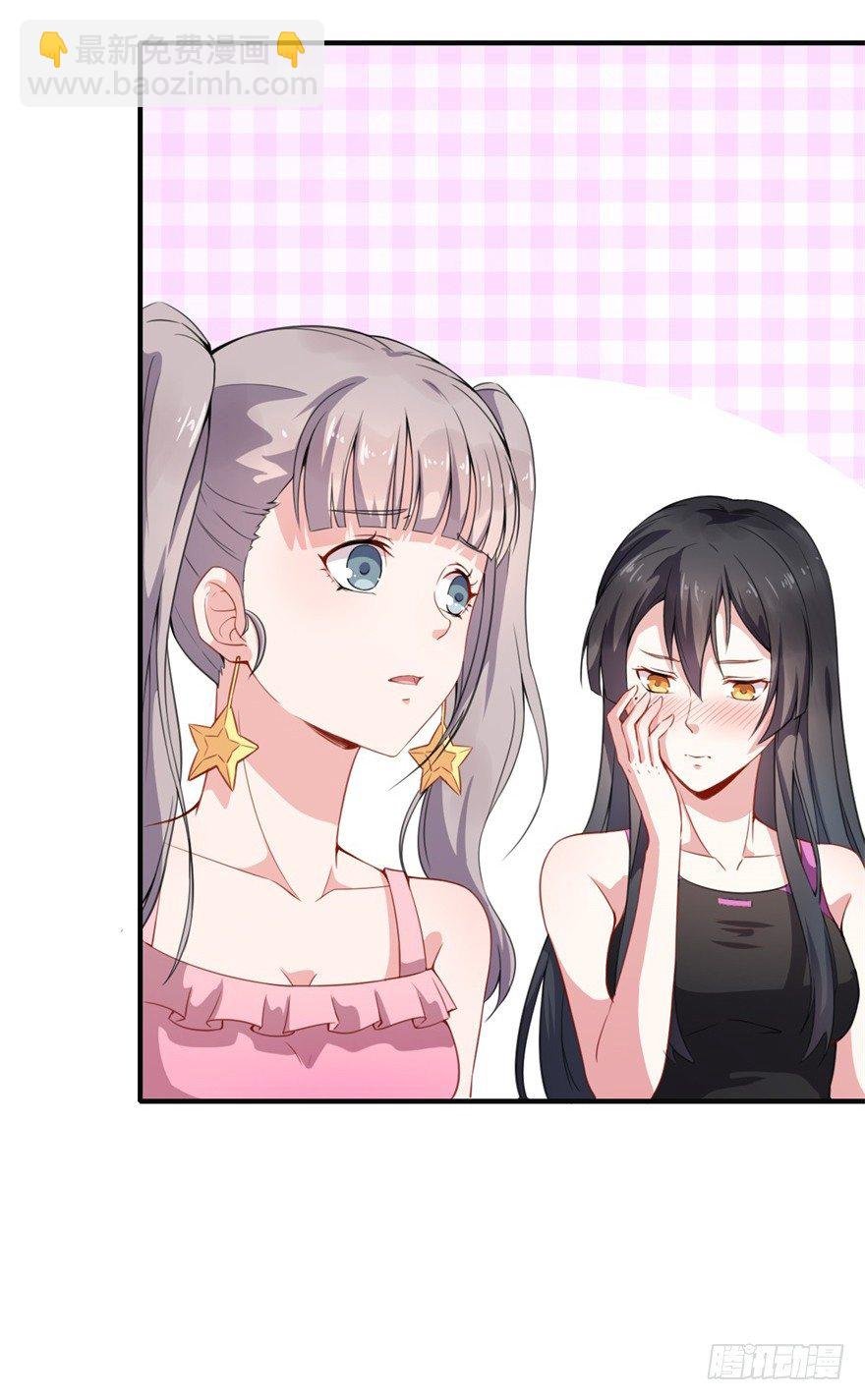 第16话：女神的祝福