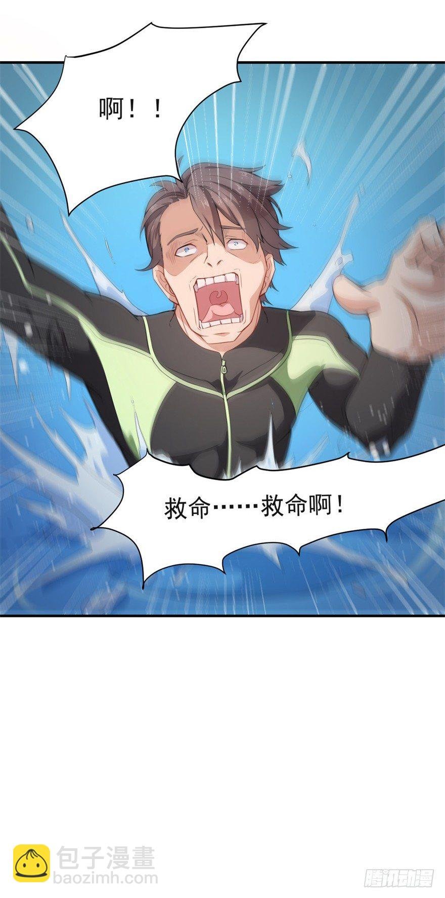 第16话：女神的祝福