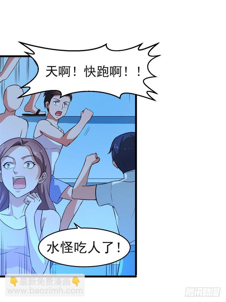 第16话：女神的祝福