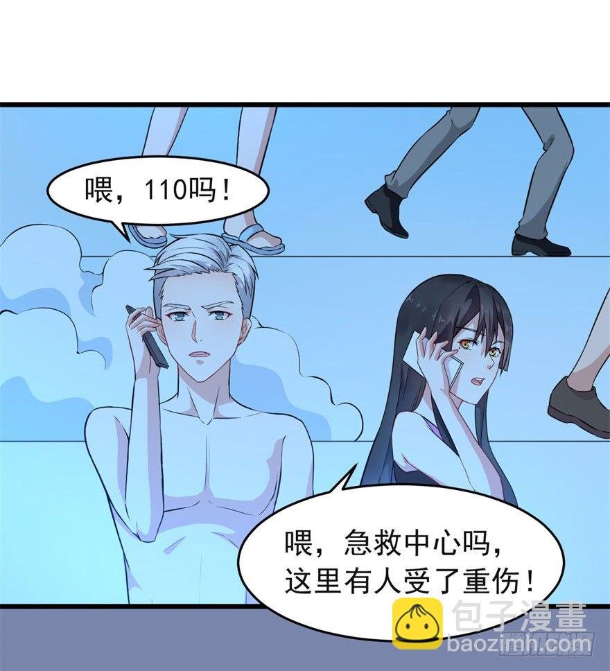 第16话：女神的祝福