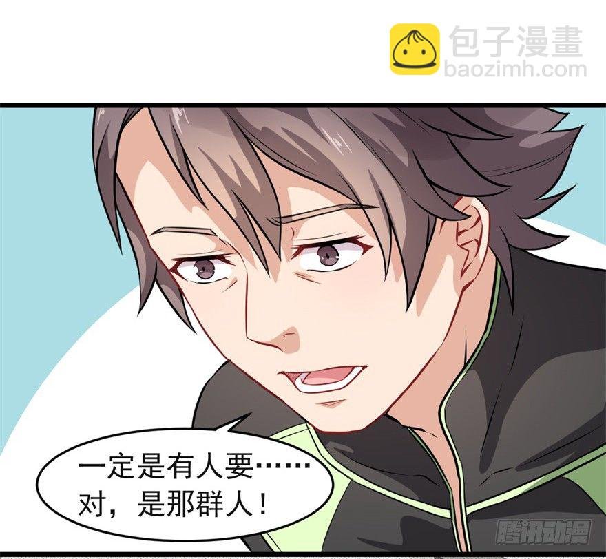 第16话：女神的祝福