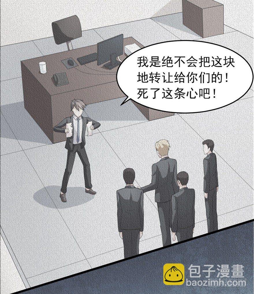 第16话：女神的祝福