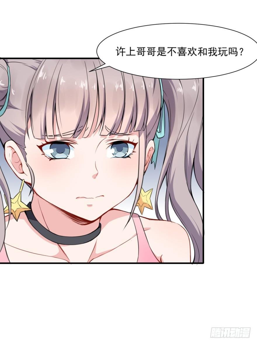 第15话：读作水上乐园写作修罗场