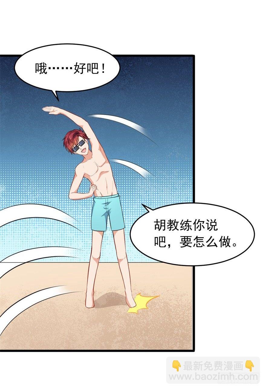 第15话：读作水上乐园写作修罗场