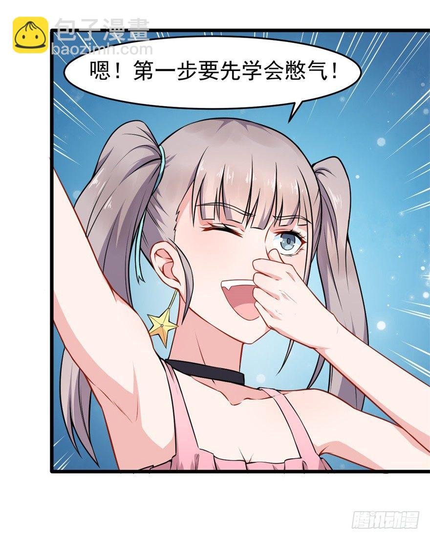 第15话：读作水上乐园写作修罗场