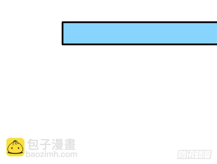 第15话：读作水上乐园写作修罗场