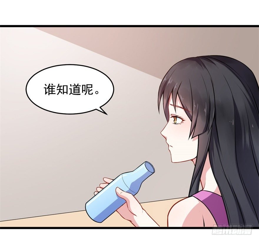 第15话：读作水上乐园写作修罗场