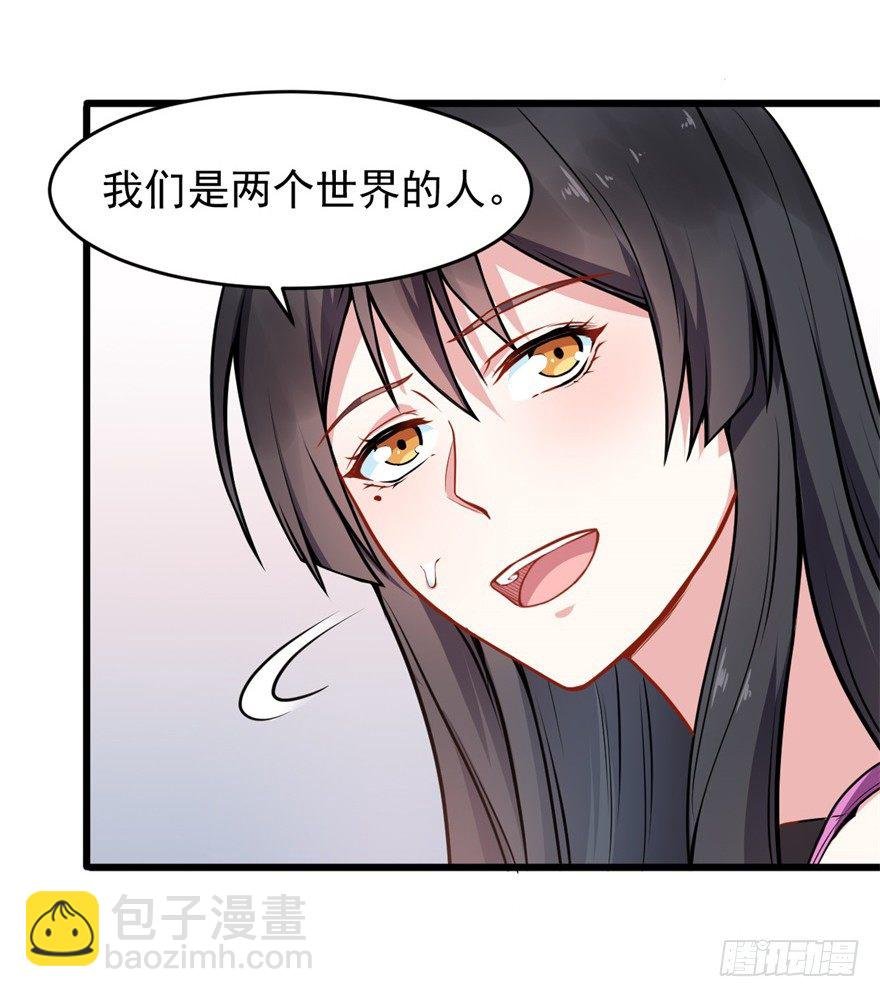 第15话：读作水上乐园写作修罗场