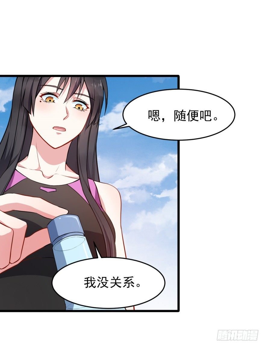 第15话：读作水上乐园写作修罗场