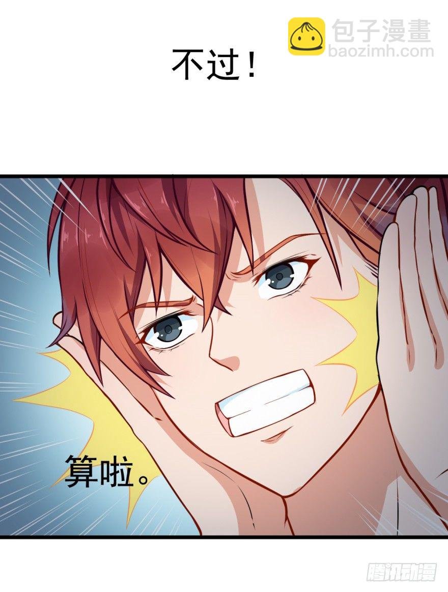 第15话：读作水上乐园写作修罗场