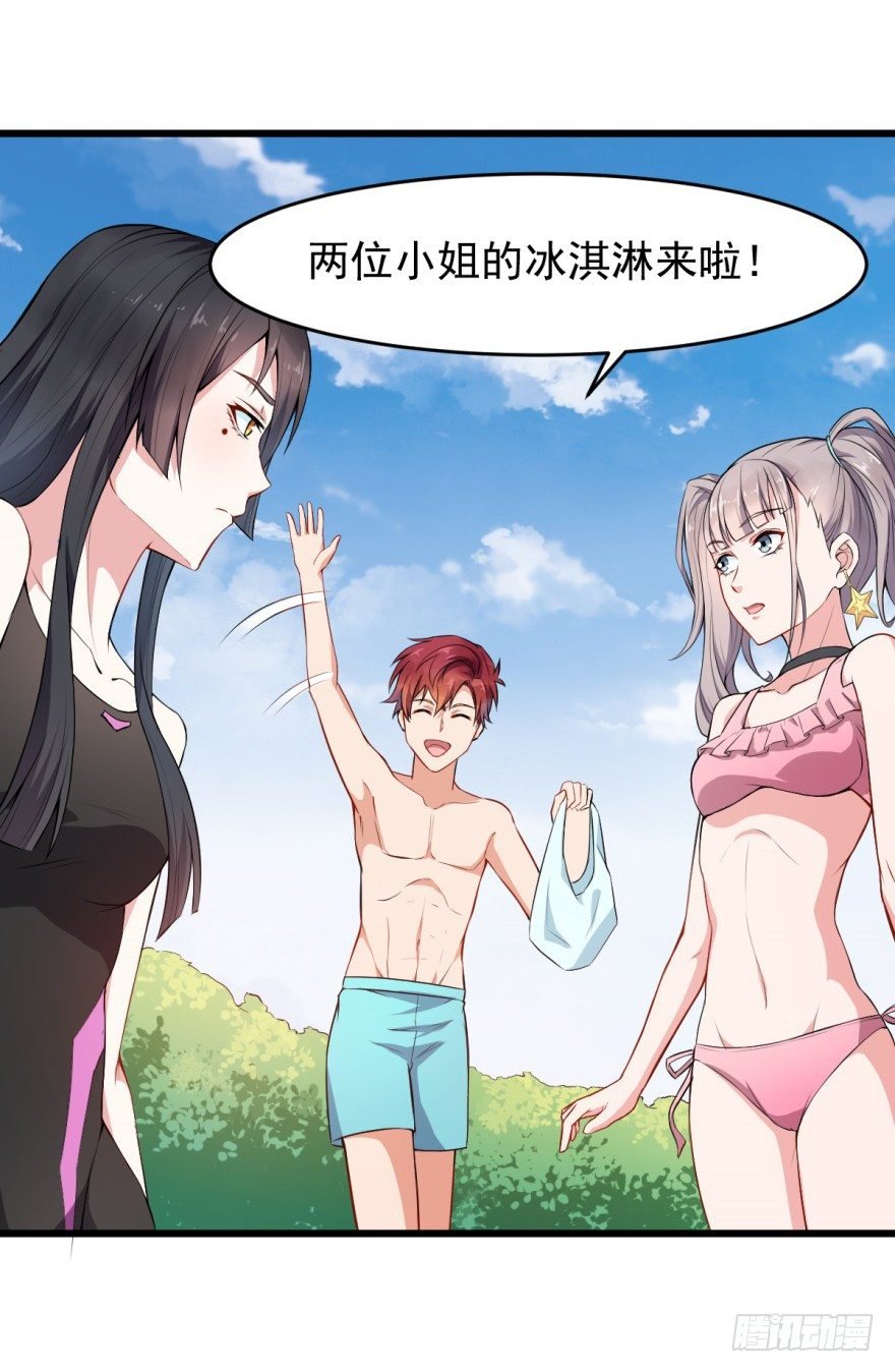 第15话：读作水上乐园写作修罗场