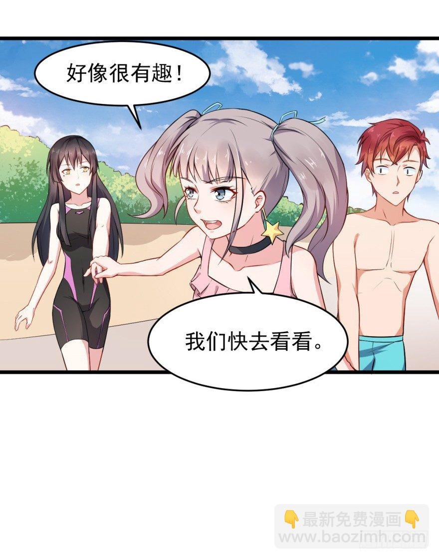 第15话：读作水上乐园写作修罗场