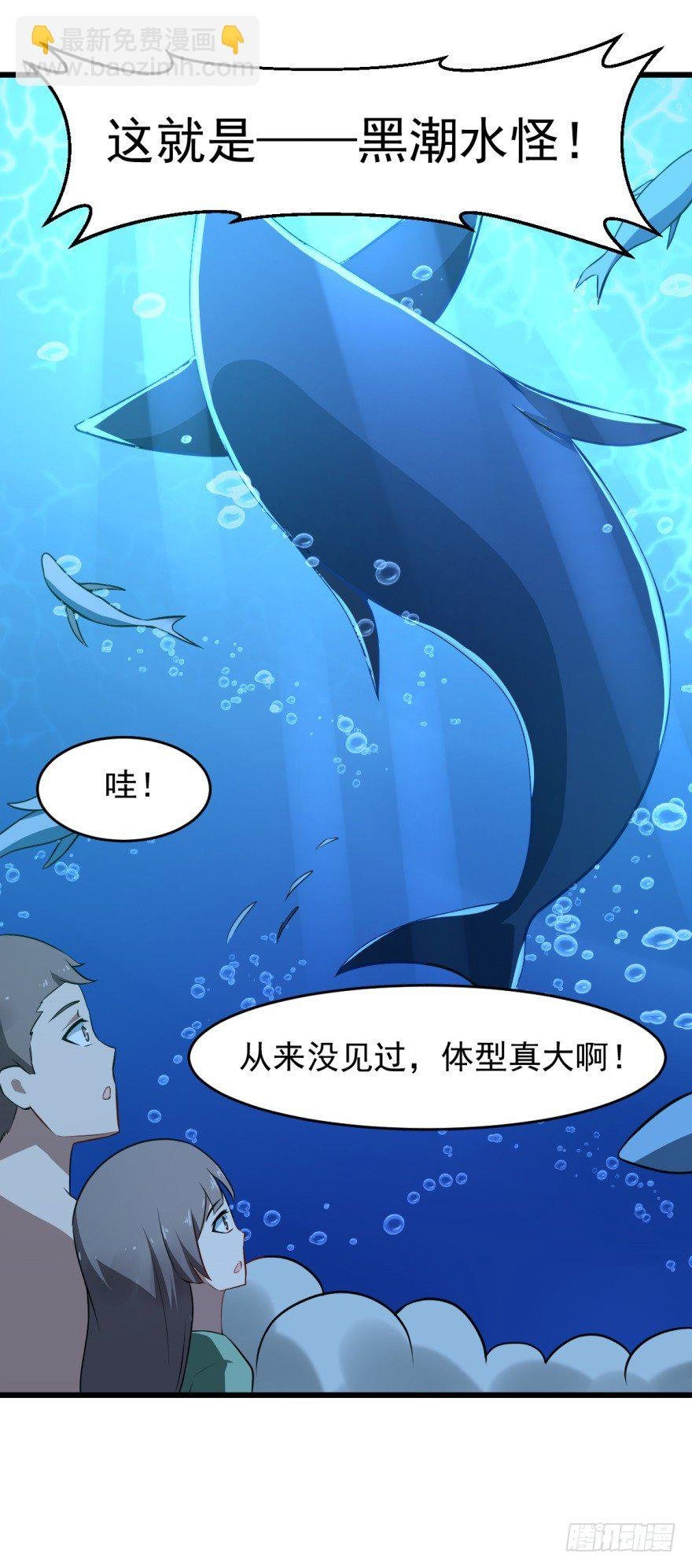 第15话：读作水上乐园写作修罗场