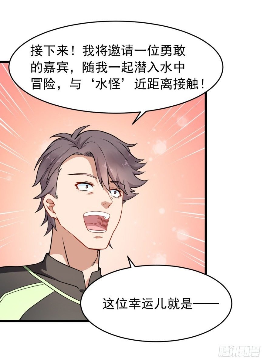 第15话：读作水上乐园写作修罗场